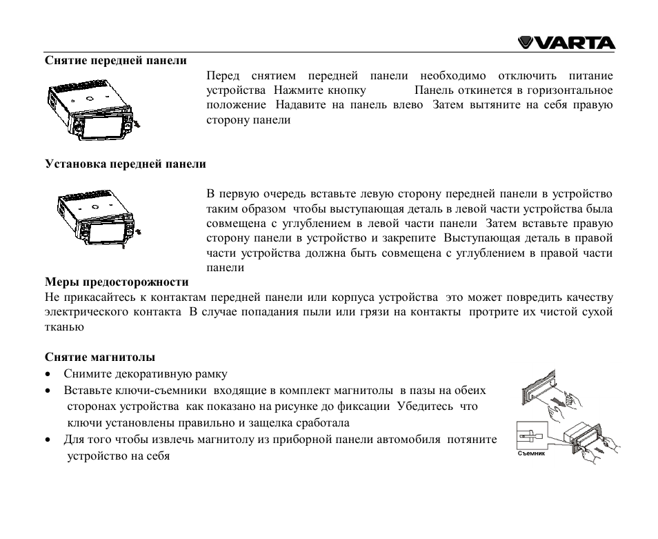 VARTA V-AVD99 User Manual | Page 48 / 89
