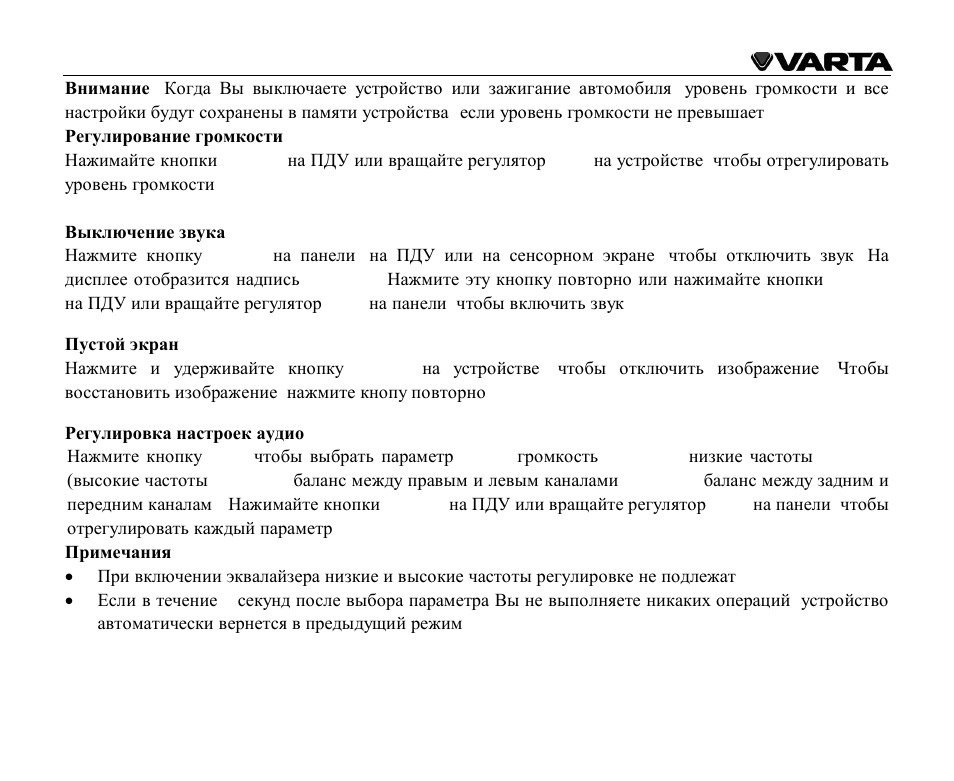 VARTA V-AVD99 User Manual | Page 59 / 89