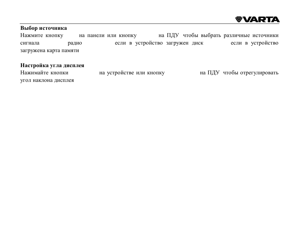 VARTA V-AVD99 User Manual | Page 60 / 89