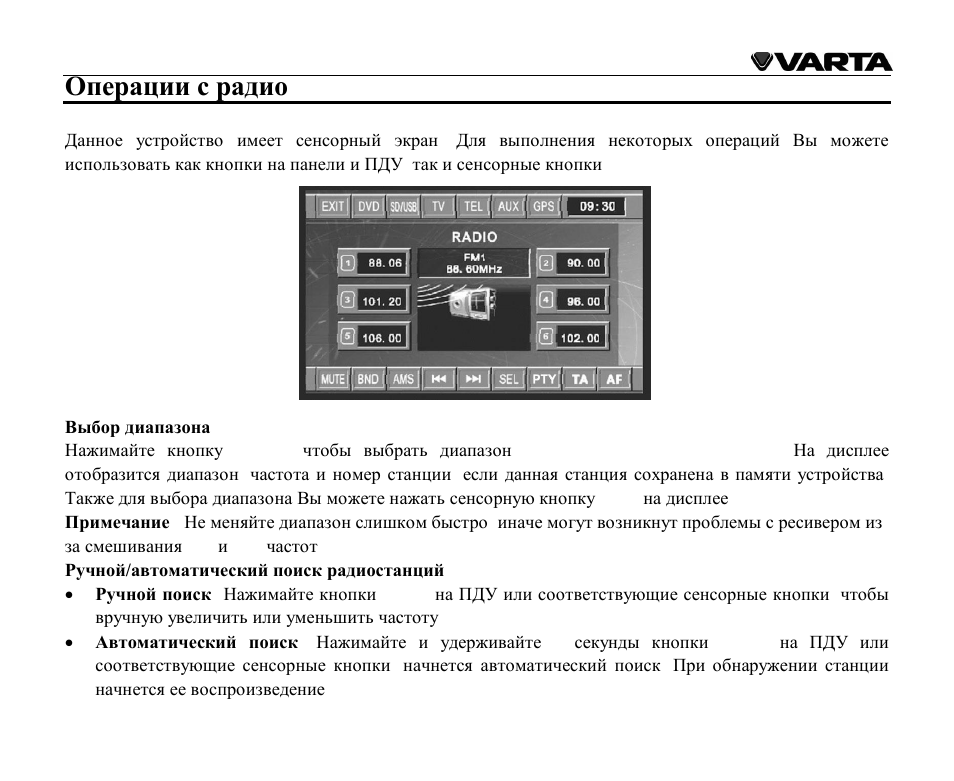VARTA V-AVD99 User Manual | Page 61 / 89