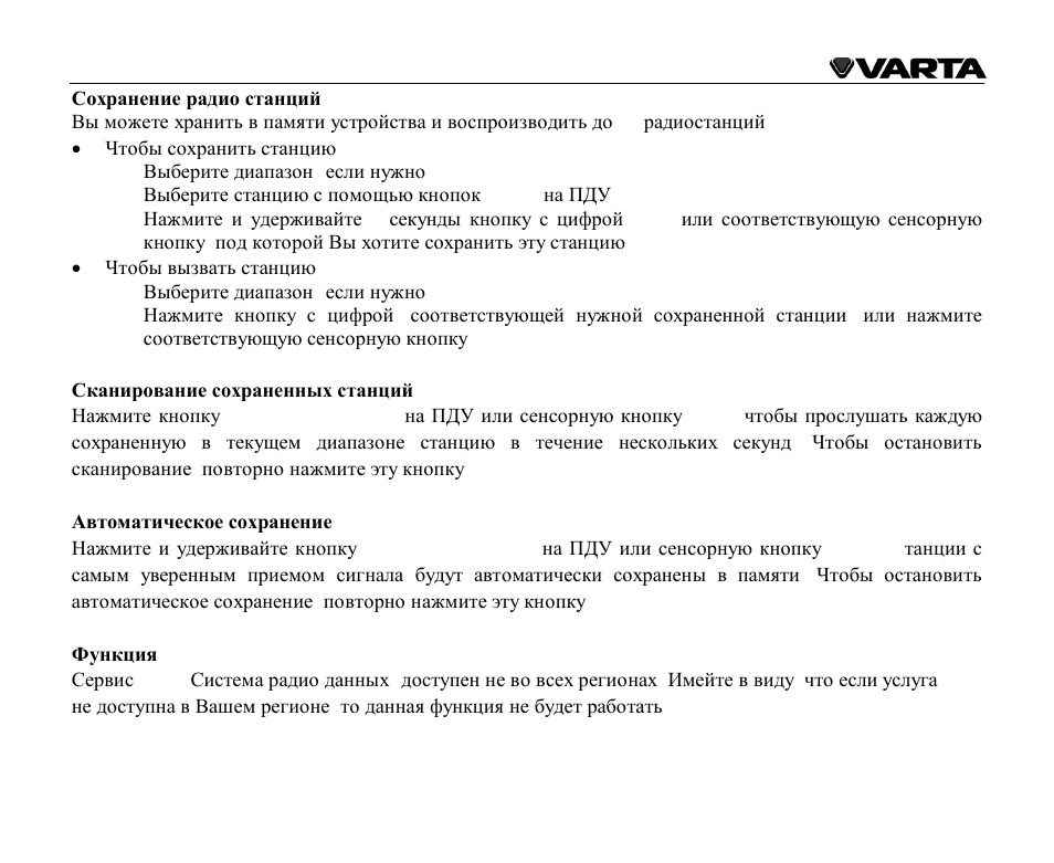 VARTA V-AVD99 User Manual | Page 62 / 89