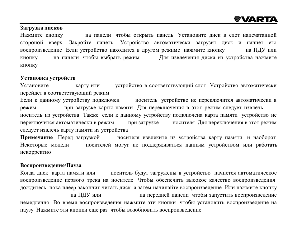 VARTA V-AVD99 User Manual | Page 66 / 89