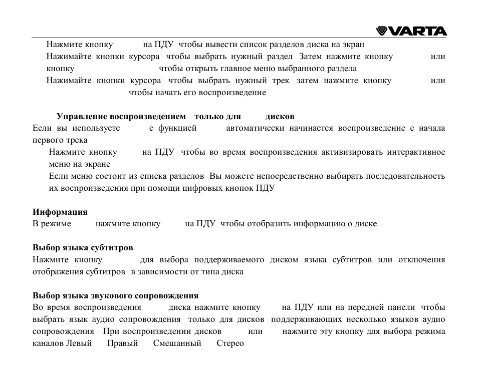 VARTA V-AVD99 User Manual | Page 68 / 89