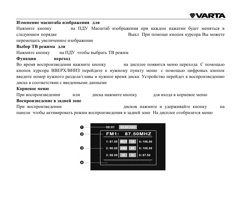 VARTA V-AVD99 User Manual | Page 69 / 89