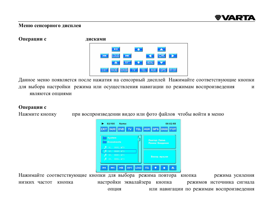 VARTA V-AVD99 User Manual | Page 71 / 89