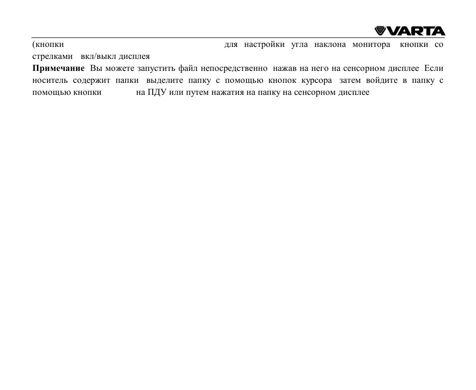 VARTA V-AVD99 User Manual | Page 72 / 89