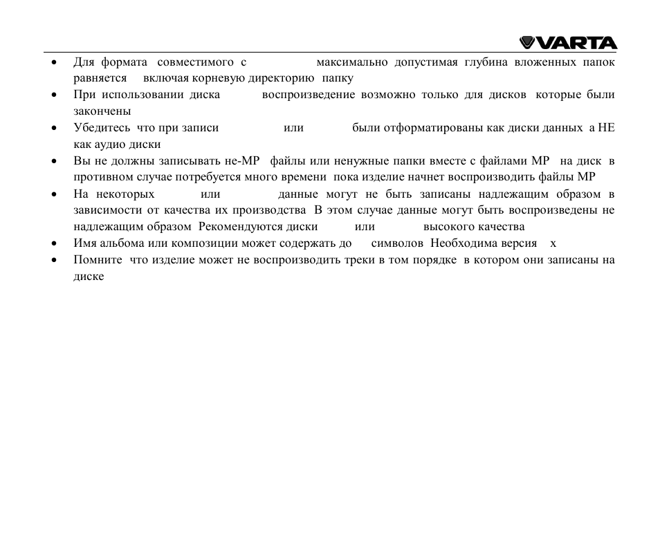 VARTA V-AVD99 User Manual | Page 74 / 89