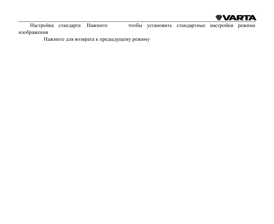 VARTA V-AVD99 User Manual | Page 77 / 89