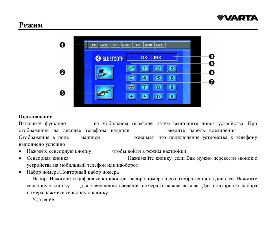 Bluetooth | VARTA V-AVD99 User Manual | Page 84 / 89