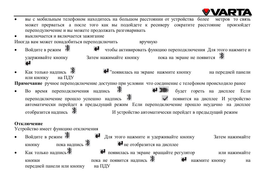 VARTA V-DV800BT User Manual | Page 100 / 106