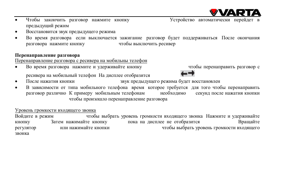 VARTA V-DV800BT User Manual | Page 102 / 106