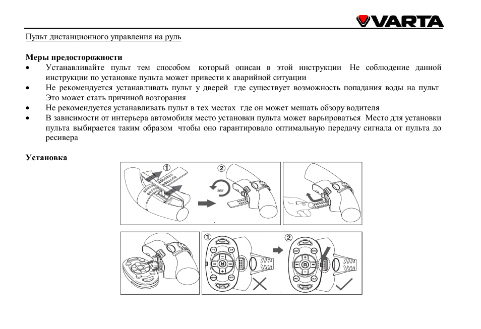 VARTA V-DV800BT User Manual | Page 66 / 106