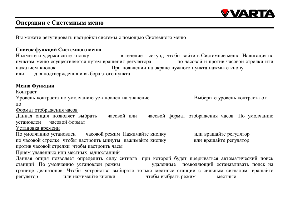 VARTA V-DV800BT User Manual | Page 72 / 106