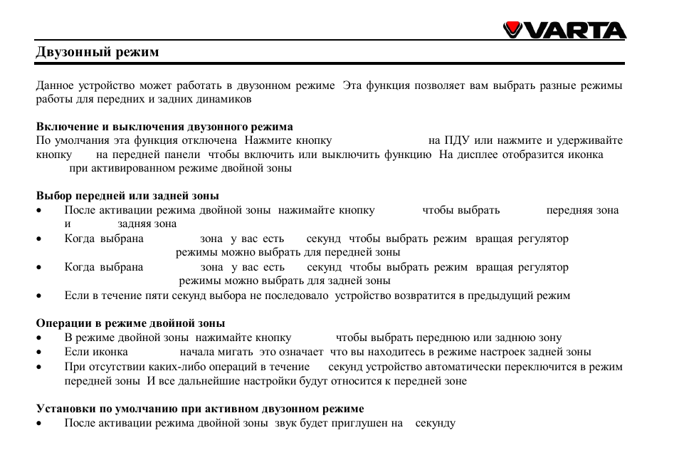 VARTA V-DV800BT User Manual | Page 75 / 106