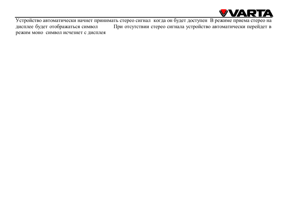 VARTA V-DV800BT User Manual | Page 78 / 106