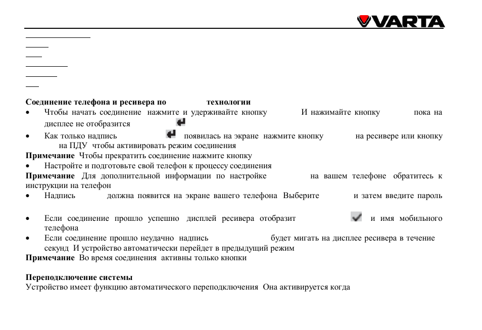 VARTA V-DV800BT User Manual | Page 99 / 106