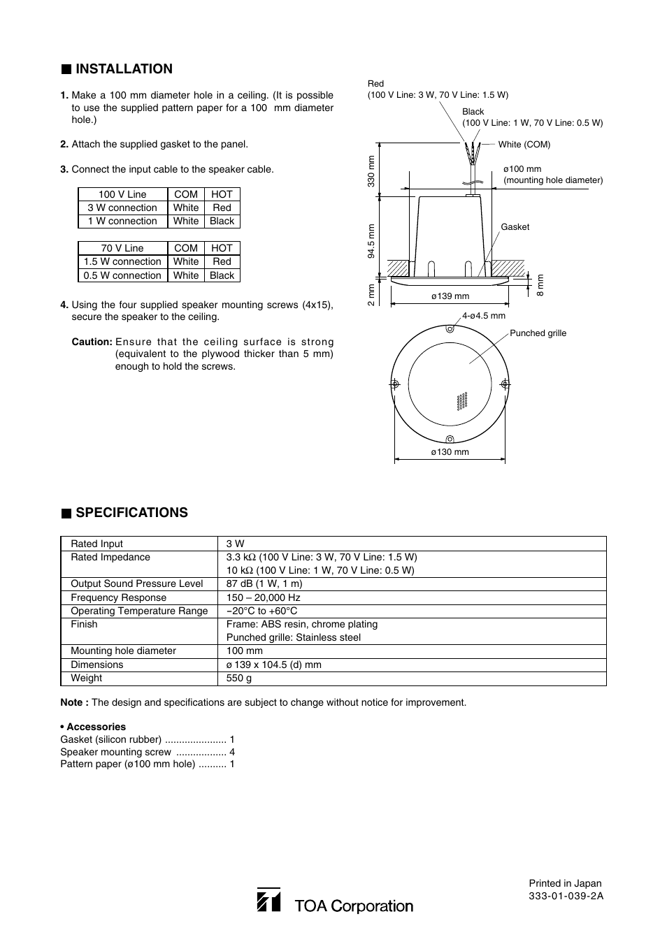 Installation, Specifications | Vizio PC-3CL User Manual | Page 2 / 2