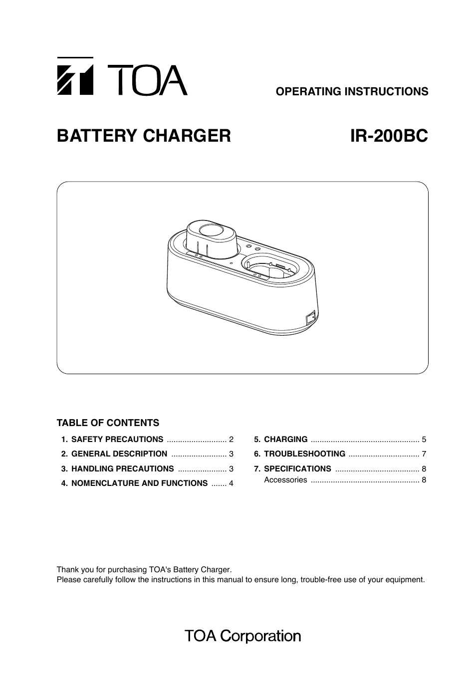 Vizio IR-200BC User Manual | 8 pages