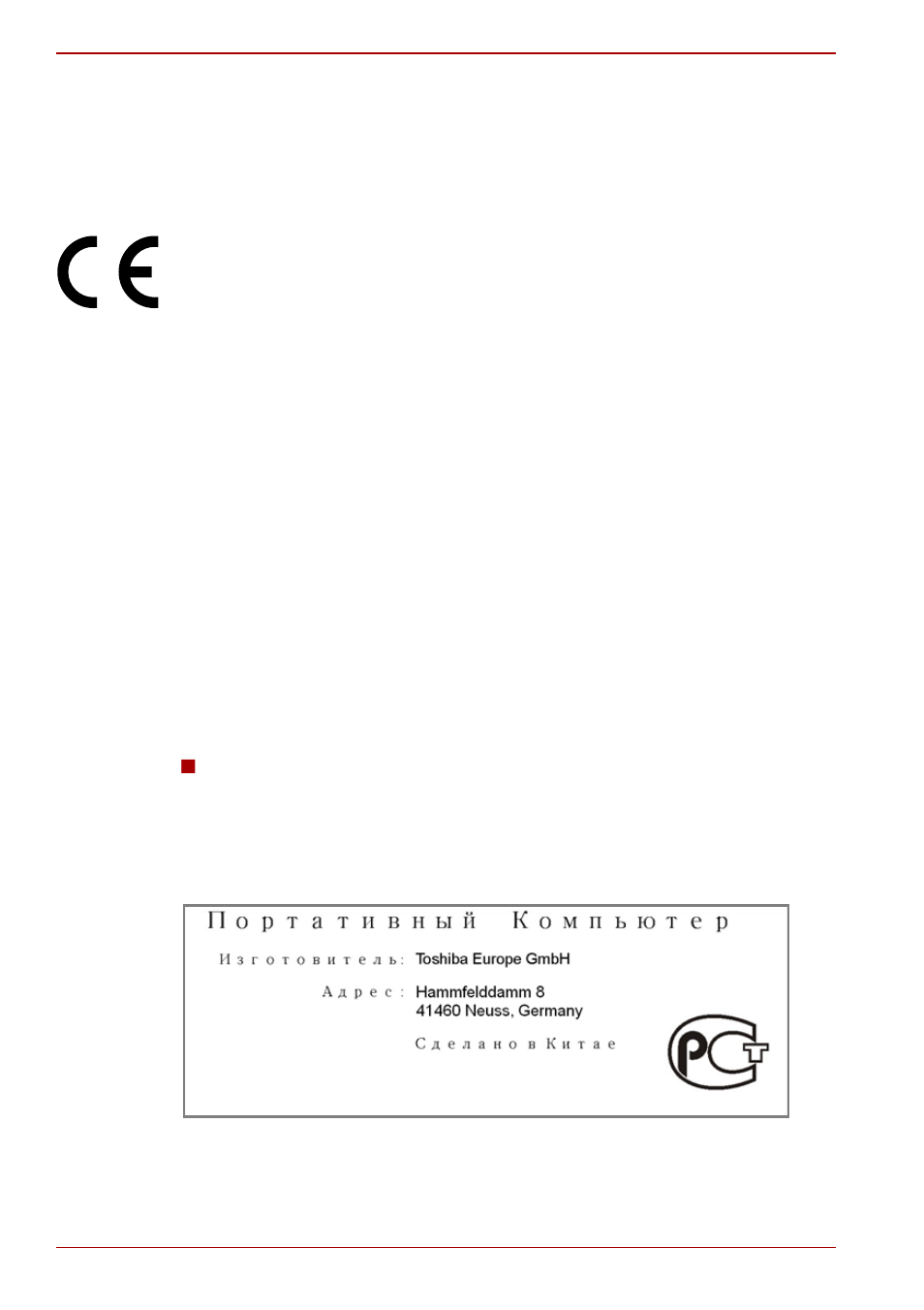 Eu declaration of conformity, Gost | Toshiba Tecra A10 User Manual | Page 6 / 240