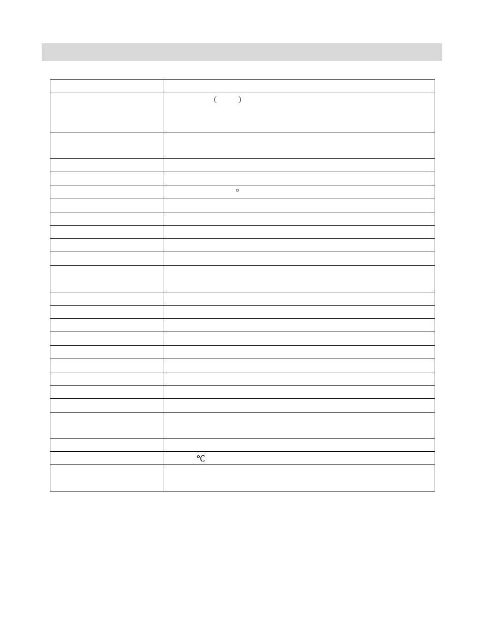 Technical specifications | Vivitar DVR 940HD User Manual | Page 10 / 65