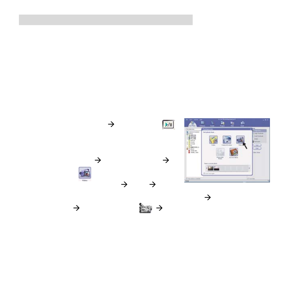 Using the vq1100 in pc camera mode | VistaQuest VQ1100 User Manual | Page 18 / 24