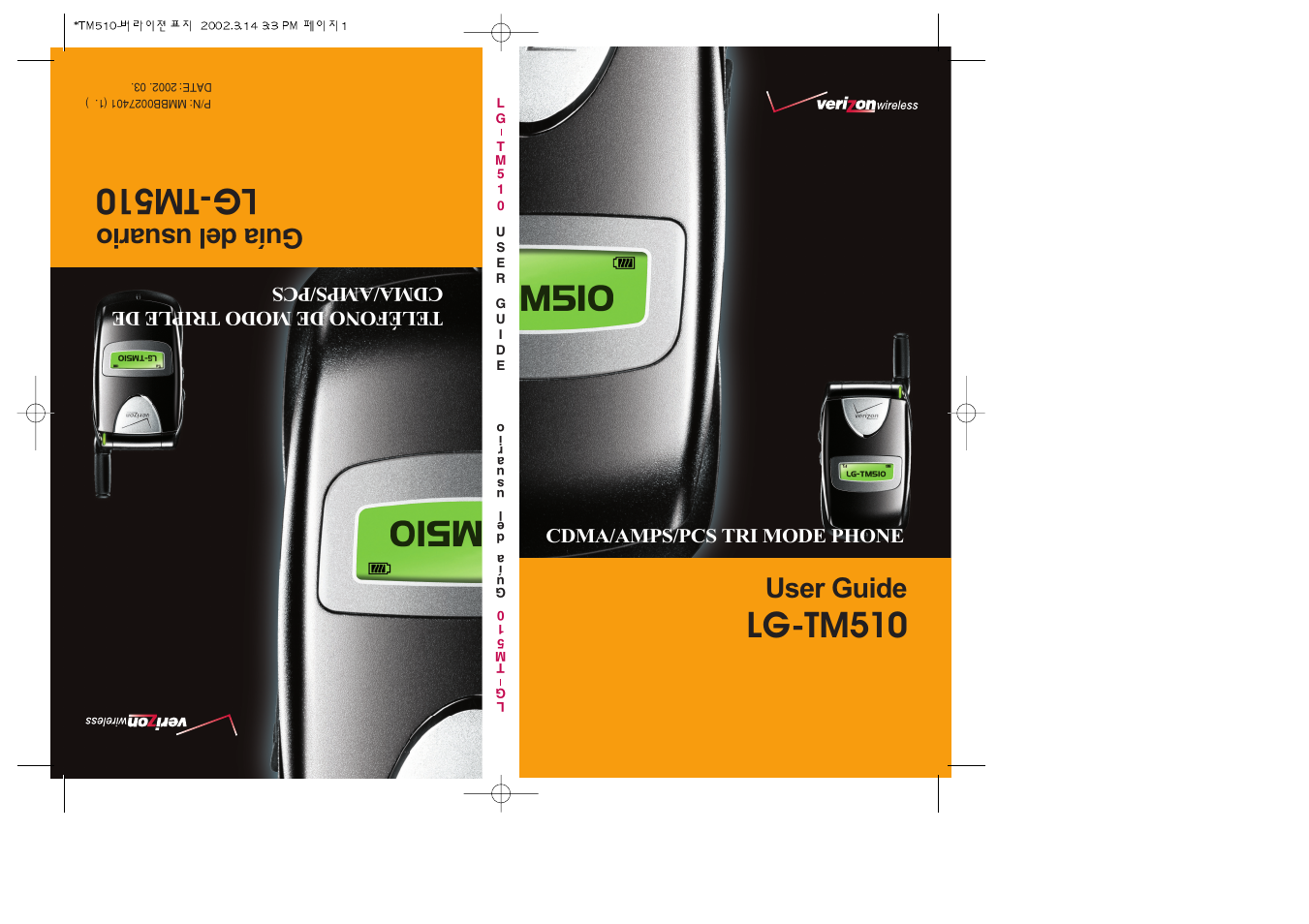 Verizon LG-TM510 User Manual | 54 pages