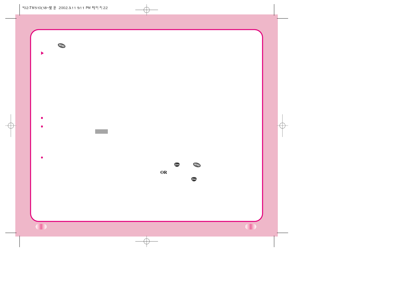 Verizon LG-TM510 User Manual | Page 18 / 54