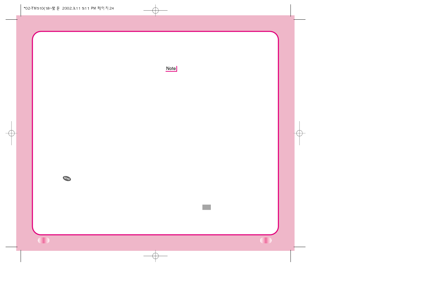 Verizon LG-TM510 User Manual | Page 19 / 54