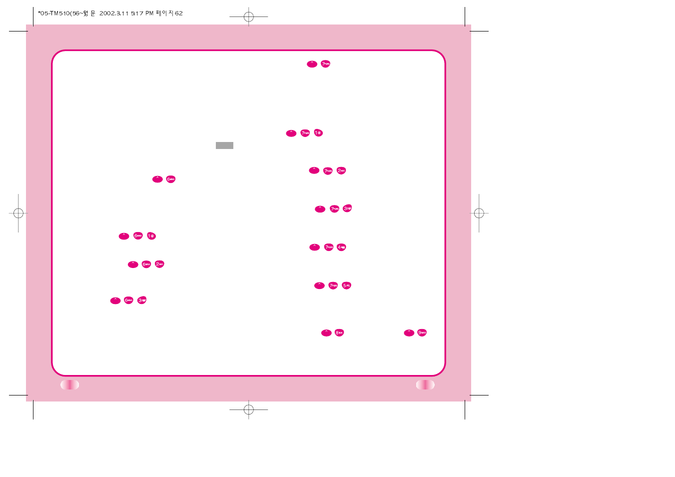 Setting, Browser msg, Browser set | Erase message | Verizon LG-TM510 User Manual | Page 38 / 54