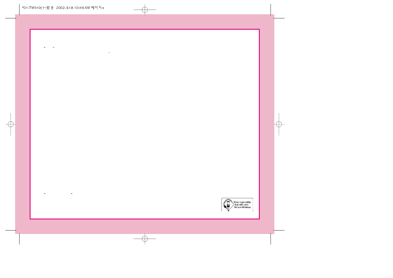 Verizon LG-TM510 User Manual | Page 4 / 54