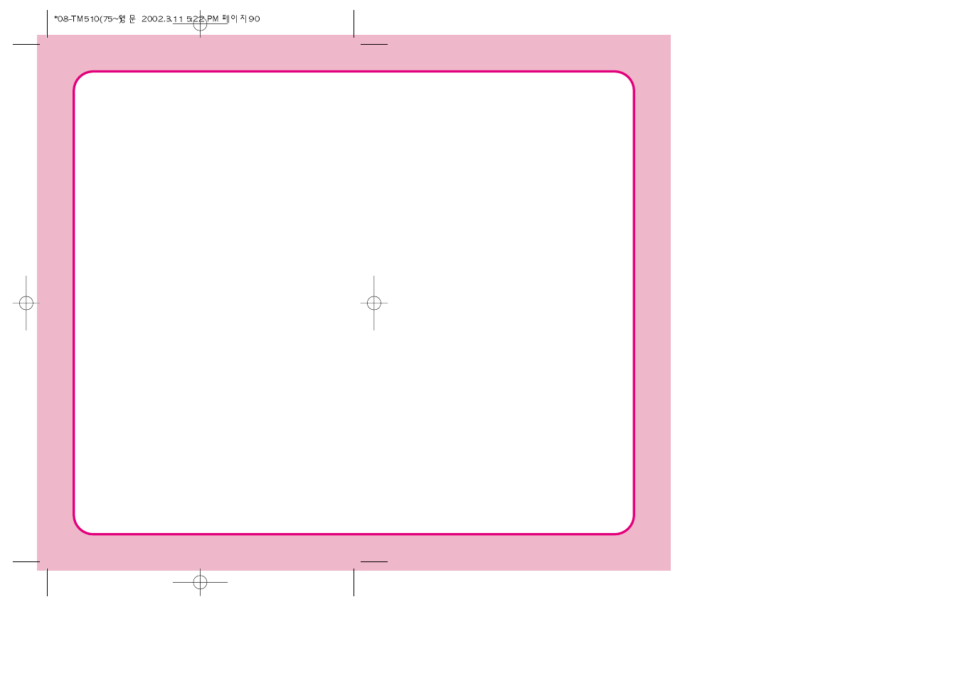 Verizon LG-TM510 User Manual | Page 54 / 54