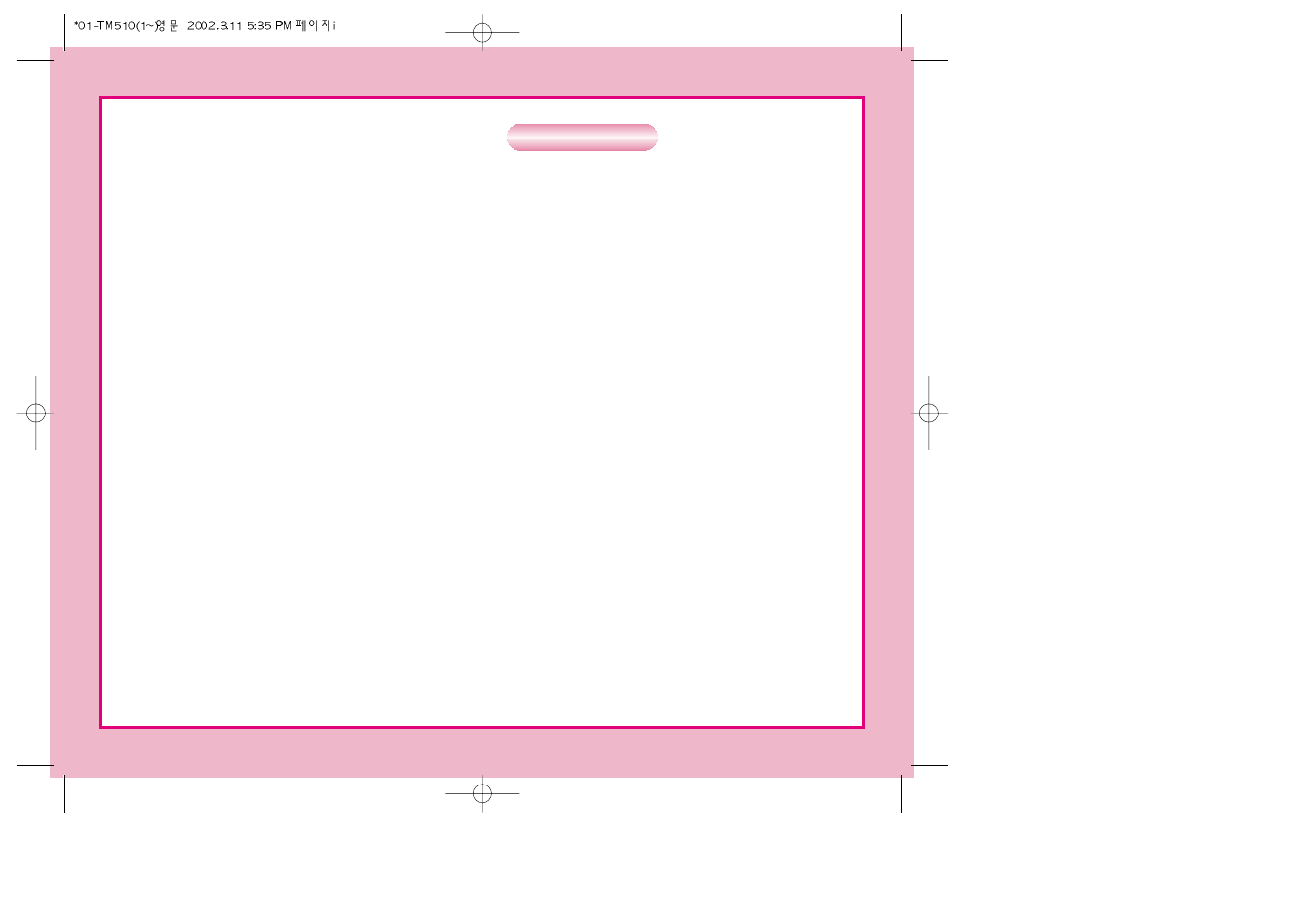 Subject | Verizon LG-TM510 User Manual | Page 6 / 54