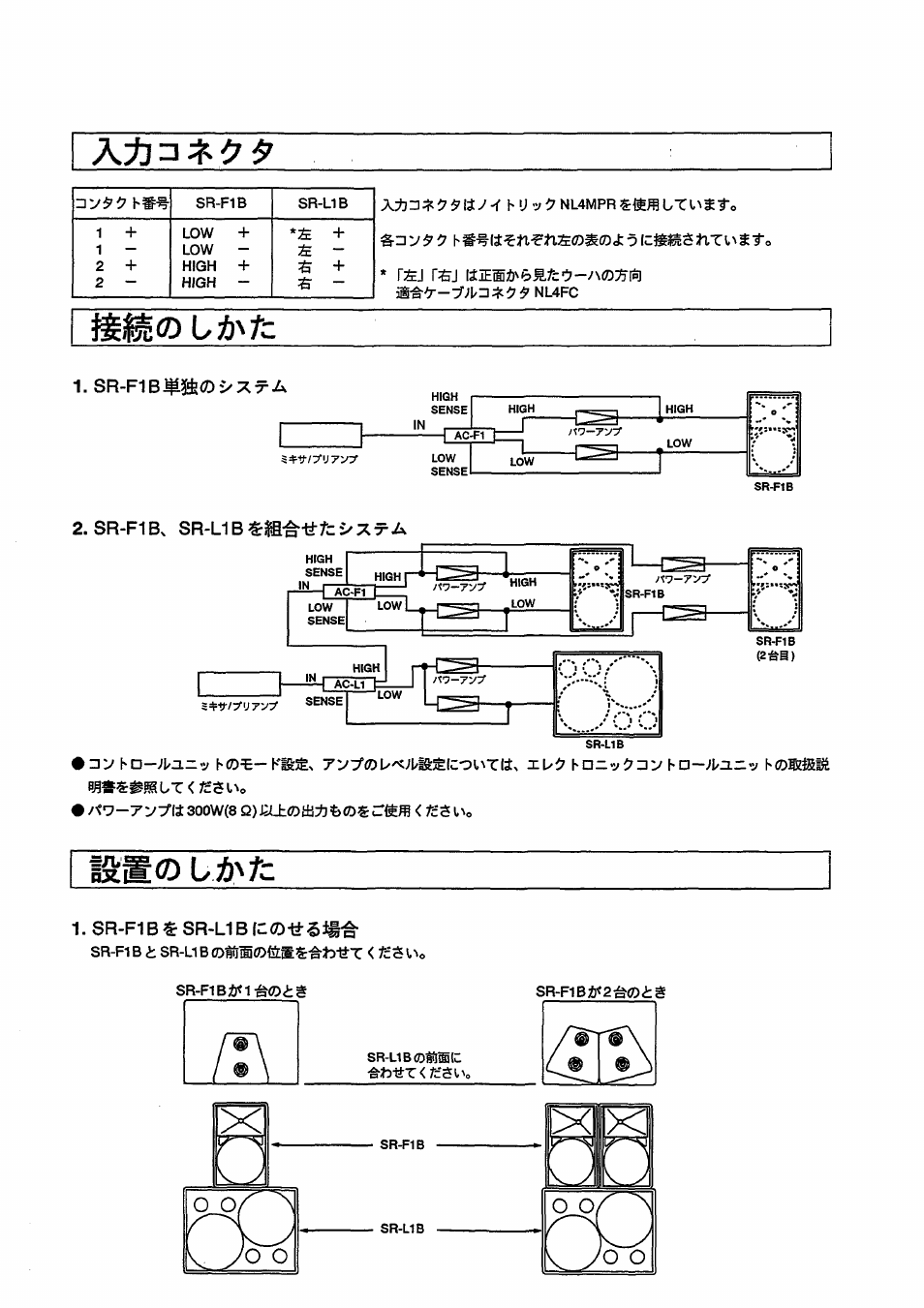 Verizon SR-F1B User Manual | Page 10 / 14