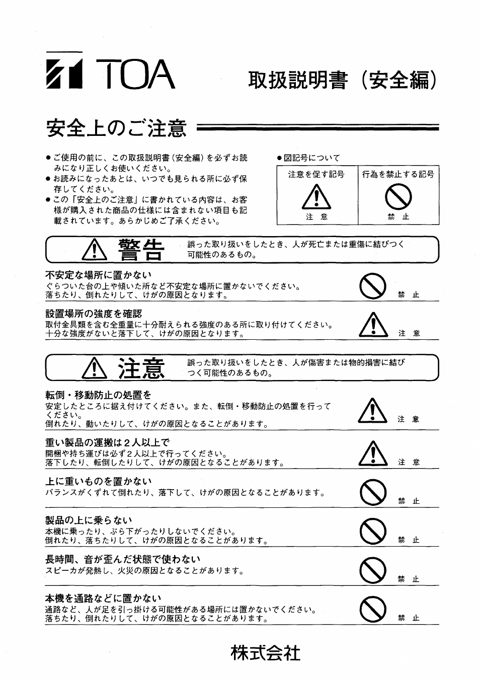 Verizon SR-F1B User Manual | Page 14 / 14