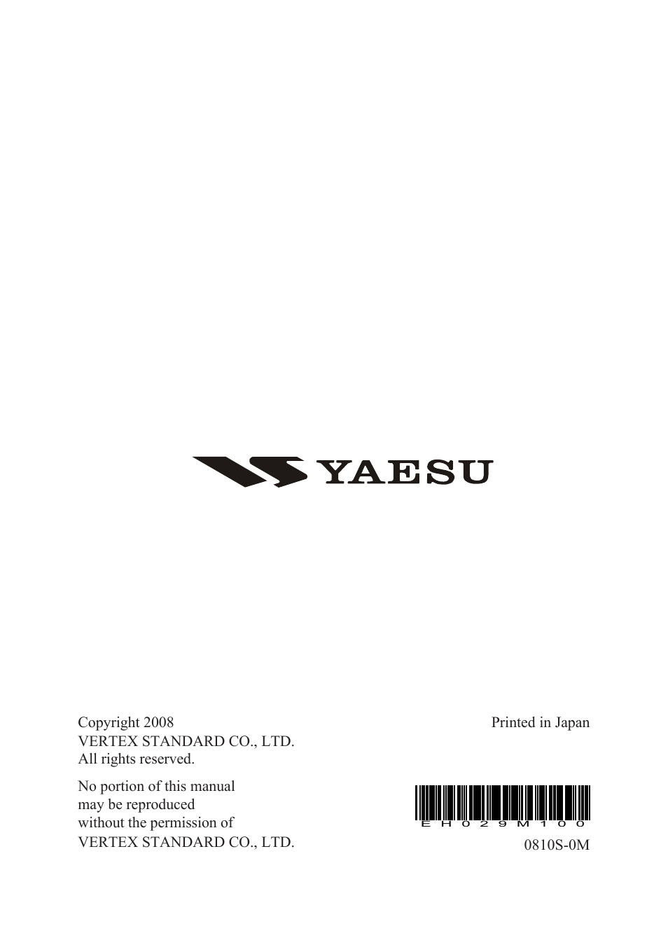 Vertex Standard VX-8R User Manual | Page 172 / 172