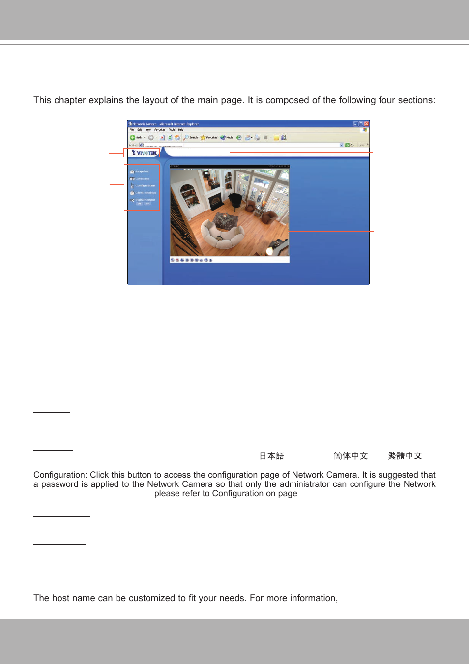 Main page, Logo of vivotek inc, Menu | Host name | Vivotek IP7251 User Manual | Page 16 / 109