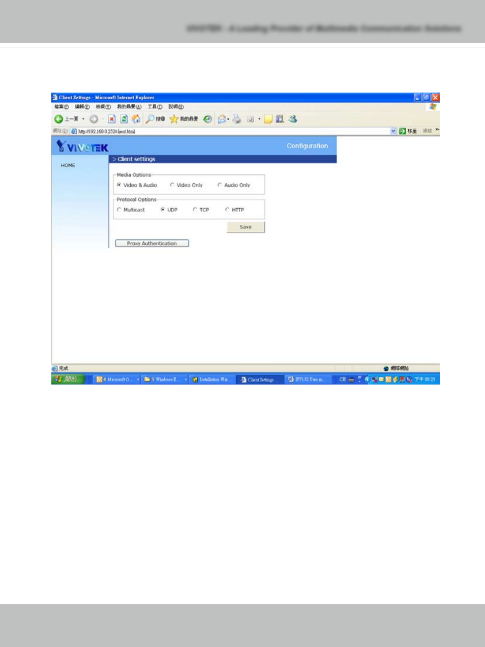 Digital output | Vivotek IP7132 User Manual | Page 17 / 77