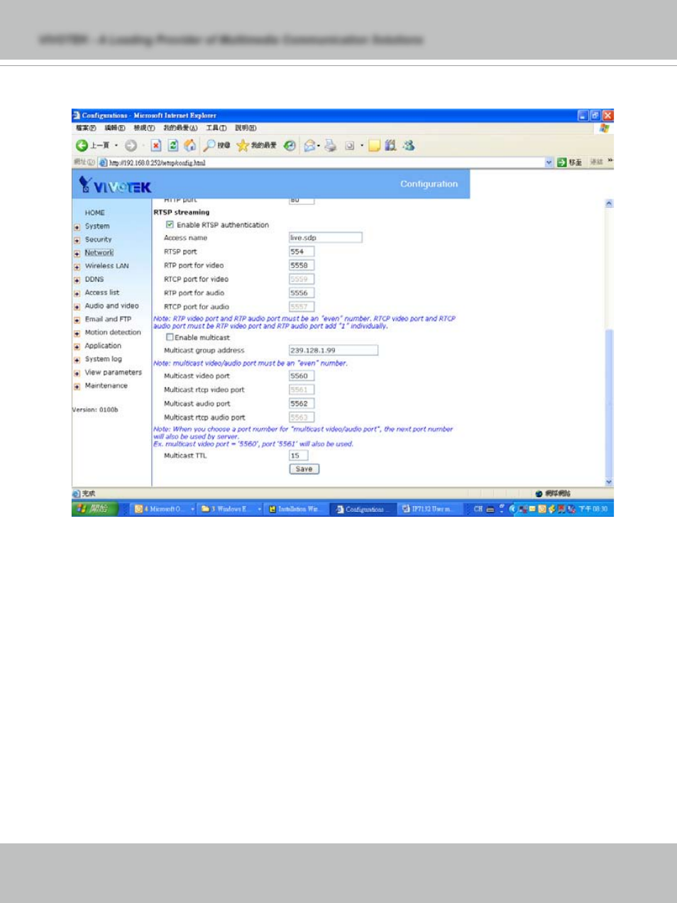Vivotek IP7132 User Manual | Page 30 / 77