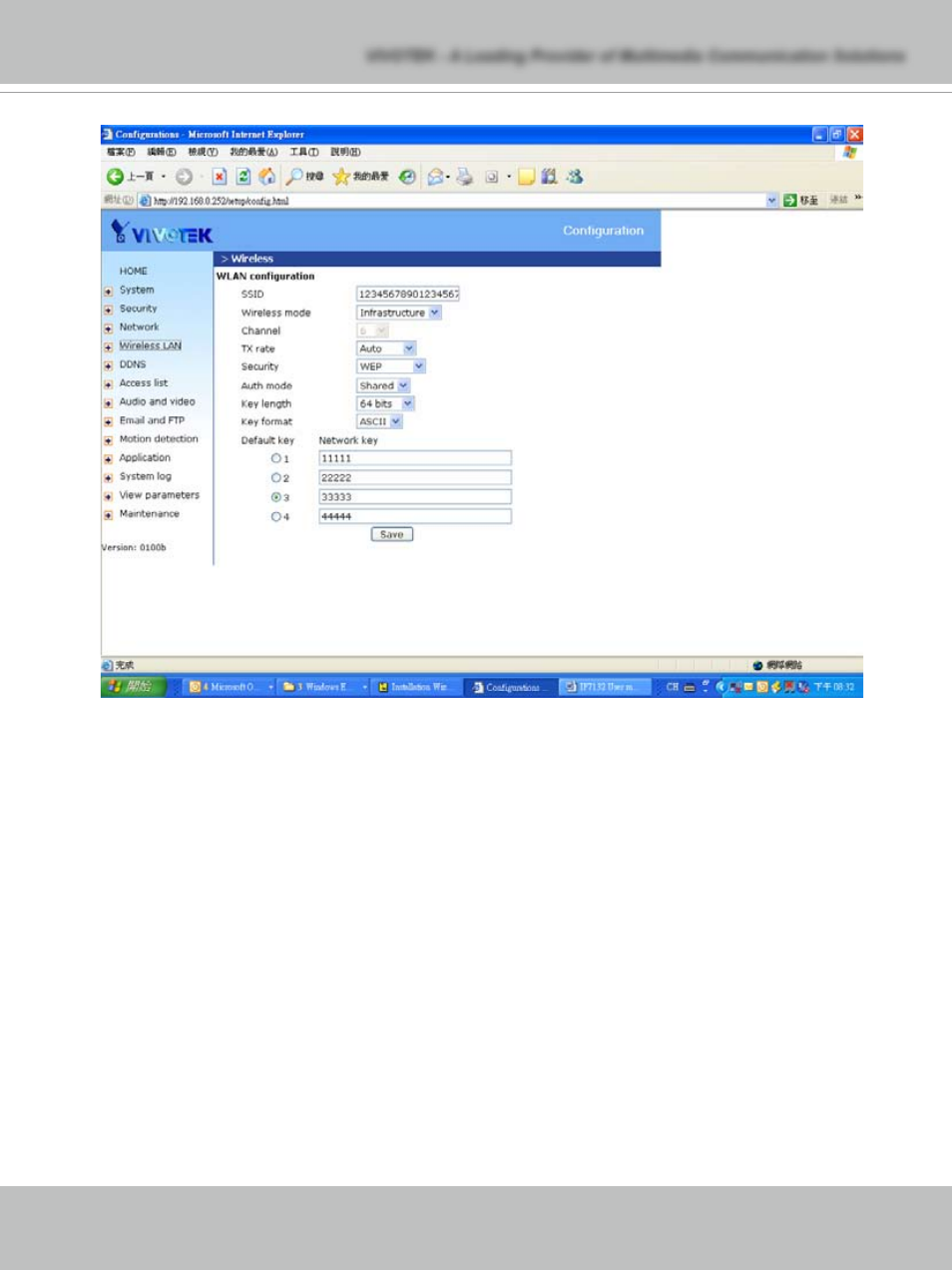 Vivotek IP7132 User Manual | Page 33 / 77