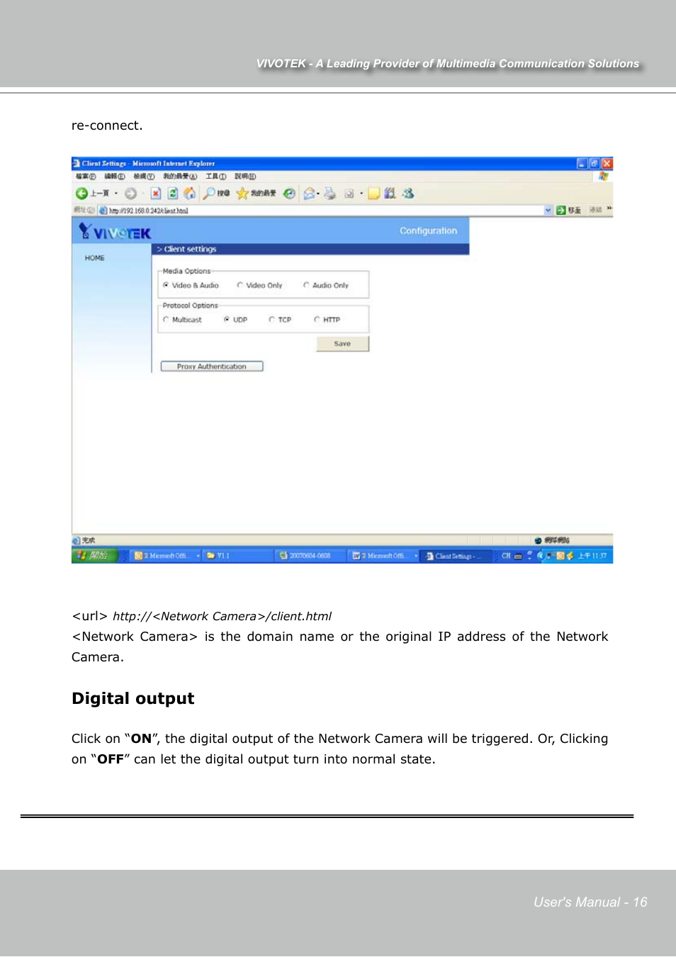 Digital output | Vivotek IP7131 User Manual | Page 17 / 73