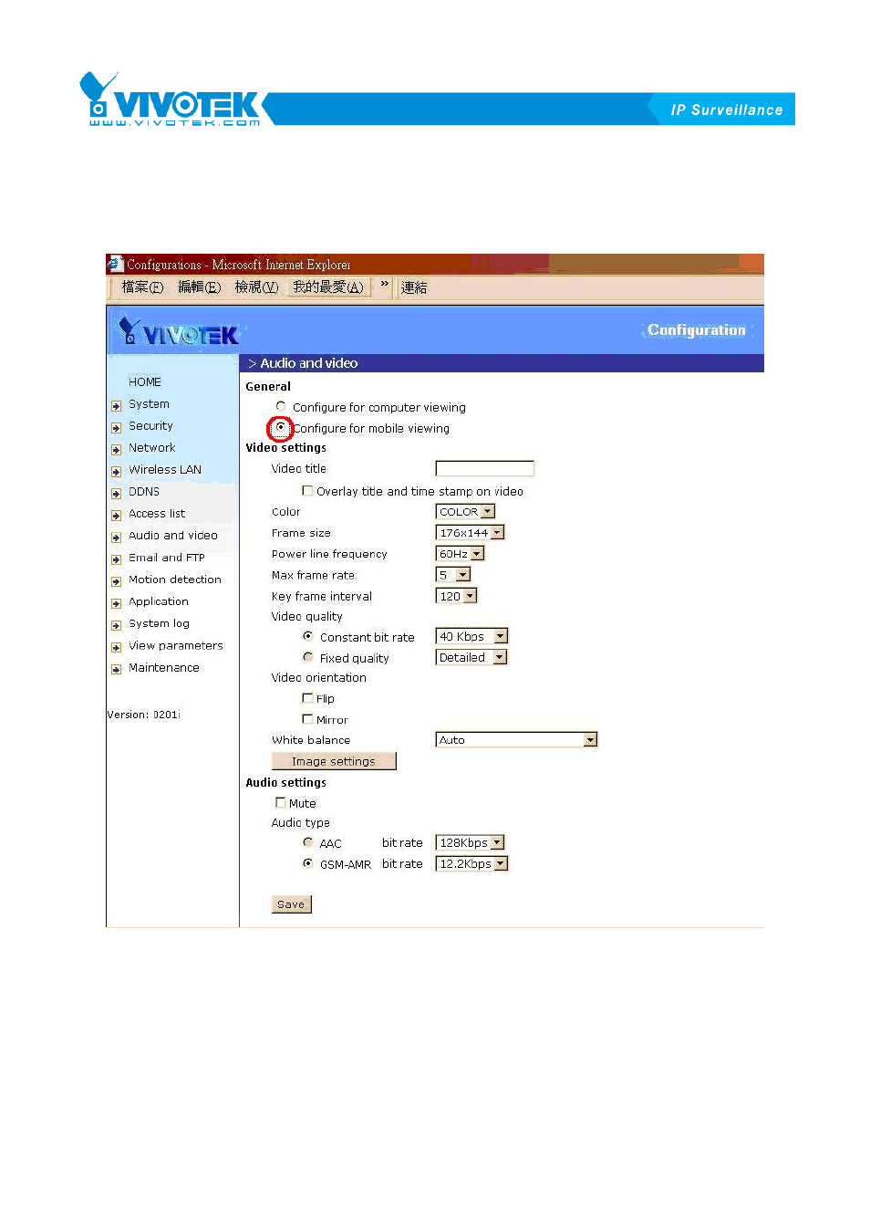 Mobile viewing setting of camera | Vivotek 3GPP User Manual | Page 10 / 15