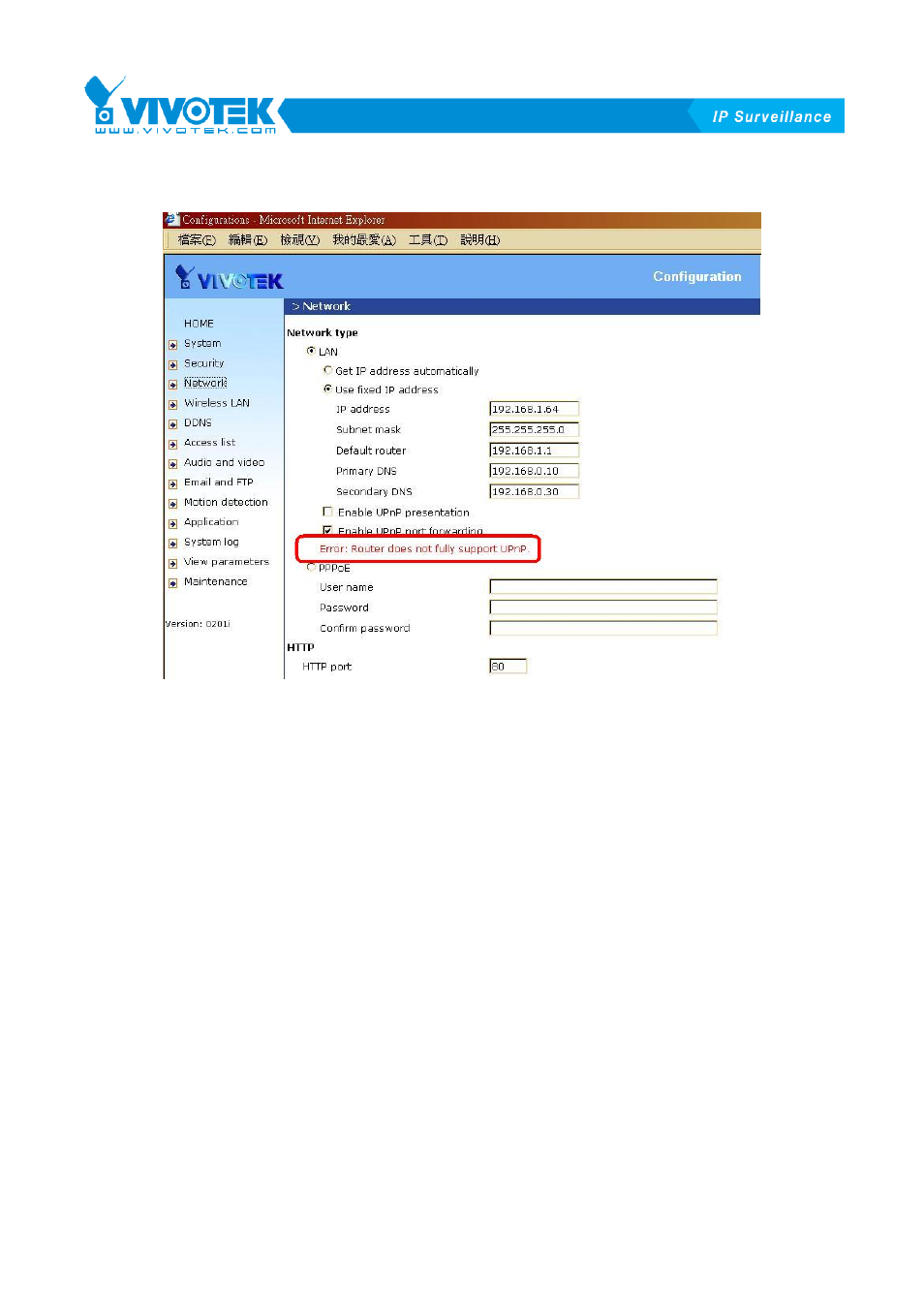 Vivotek 3GPP User Manual | Page 8 / 15