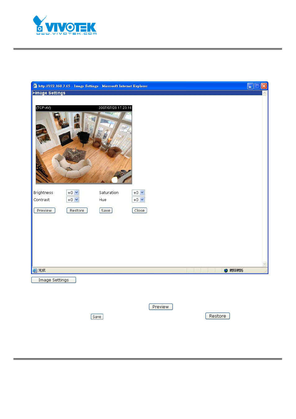 Image settings | Vivotek FD7131 User Manual | Page 45 / 104