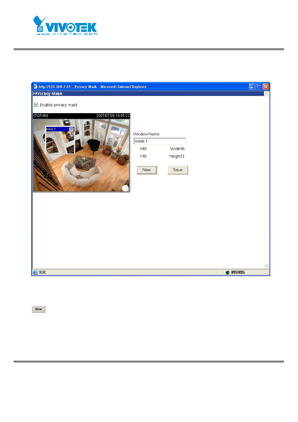 Privacy mask | Vivotek FD7131 User Manual | Page 46 / 104