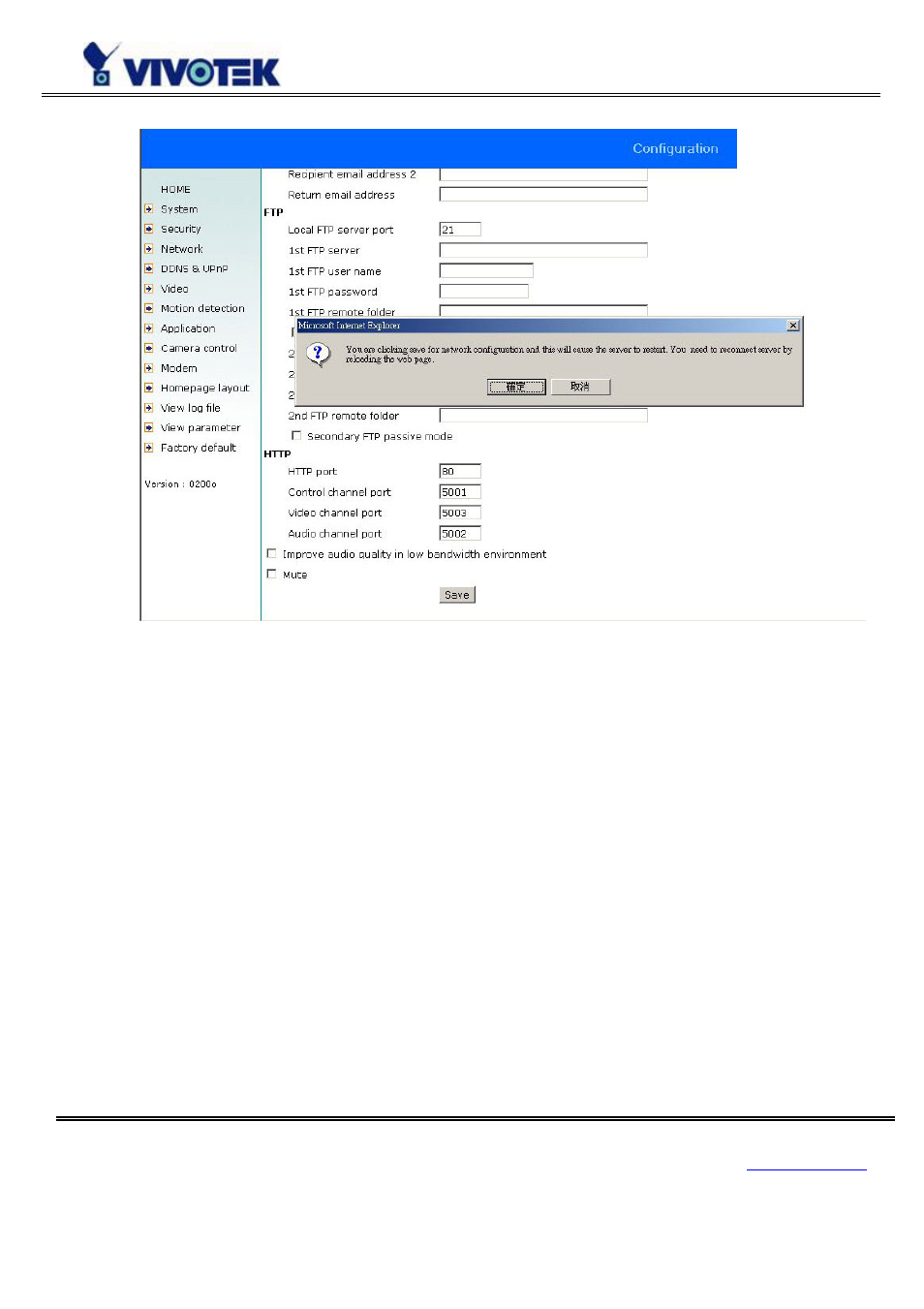 Vivotek VS3102 User Manual | Page 45 / 83