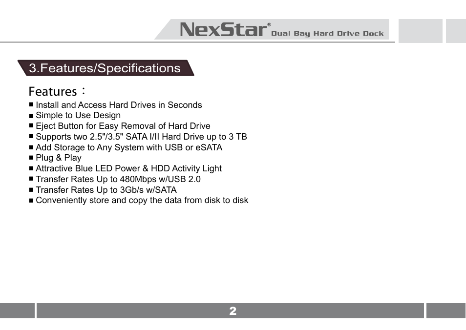 Features, Features/specifications | Vantec NexStar Dual Bay Hard Drive Dock NST-D200SU User Manual | Page 4 / 13