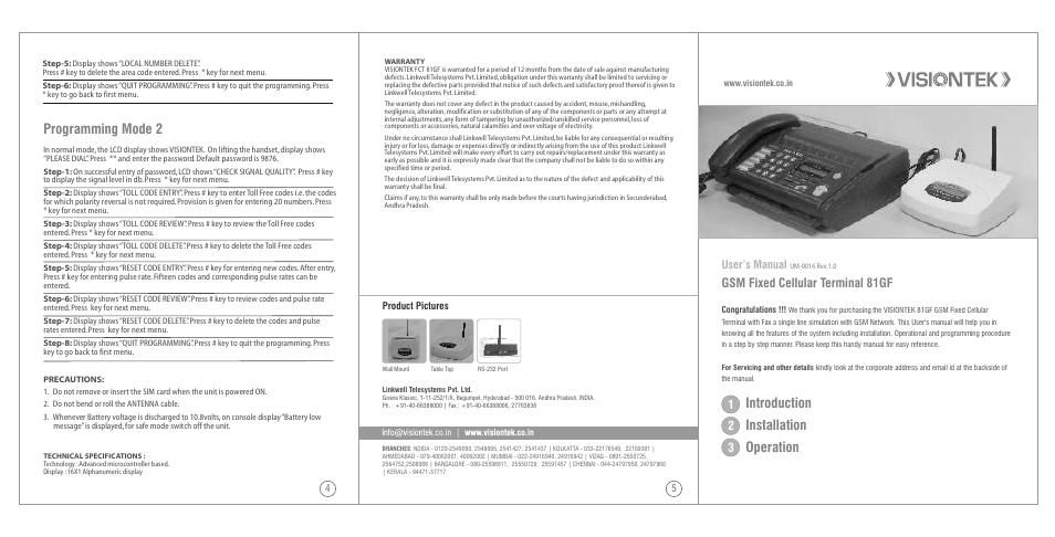 VisionTek 81GF User Manual | 2 pages