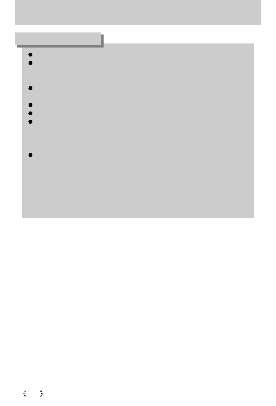 Setting up the application software, Information | Vanson V-6000 User Manual | Page 104 / 120