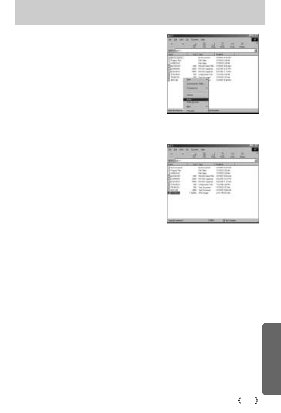 Starting pc mode | Vanson V-6000 User Manual | Page 107 / 120