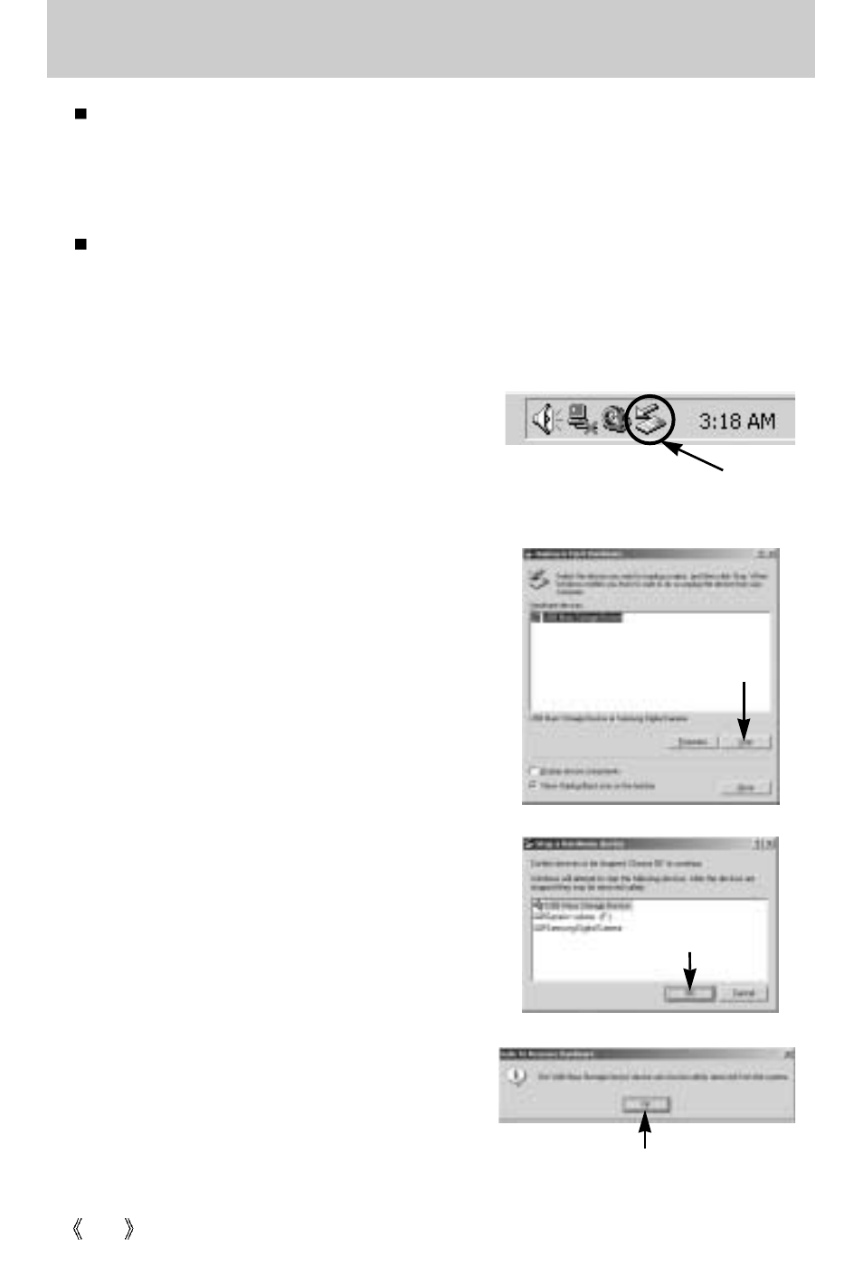 Removing the removable disk | Vanson V-6000 User Manual | Page 110 / 120